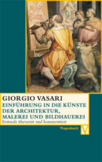 Einführung in die Künste der Architektur, Malerei und Bildhauerei : Die künstlerischen Techniiken der Renaissance als Medien des disegno. Deutsche Erstausgabe (Vasari-Edition 13) （2., verb. Aufl. 2012. 176 S. 19 cm）