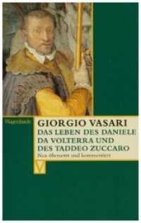 Das Leben des Daniele da Volterra und des Taddeo Zuccaro (Vasari-Edition 24) （Neuausg. 2009. 192 S. 19 cm）