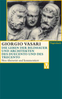 Die Leben der Bildhauer und Architekten des Duecento und des Trecento (Vasari-Edition 43) （2014. 256 S. 190 mm）