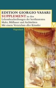 Edition Giorgio Vasari, Supplementband : Manual zu den Lebensbeschreibungen der berühmtesten Maler, Bildhauer und Architekten (Vasari-Edition 46) （2015. 88 S. 79 cm）