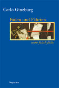 Faden und Fährten : Wahr - falsch - fiktiv (Kleine Kulturwissenschaftliche Bibliothek 84) （2013. 160 S. m. Abb. 24,5 cm）