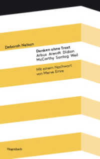 Denken ohne Trost : Arbus, Arendt, Didion, McCarthy, Sontag, Weil (Kleine Kulturwissenschaftliche Bibliothek 91) （2022. 240 S. 21.5 cm）