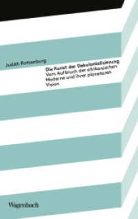 Die Kunst der Dekolonialisierung : Vom Aufbruch der afrikanischen Moderne und ihrer planetaren Vision (Kleine Kulturwissenschaftliche Bibliothek 98) （2025. 192 S. 215 mm）