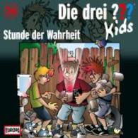 Die drei ???-Kids - Stunde der Wahrheit, Audio-CD : 70 Min. (Die drei Fragezeichen-Kids Tl.38) （2014. 143 x 126 mm）