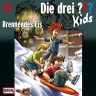 Die drei ???-Kids - Brennendes Eis, Audio-CD (Die drei Fragezeichen-Kids Tl.40) （140 x 125 mm）