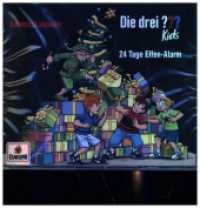 Die drei ??? Kids - Adventskalender - 24 Tage Elfen Alarm, 3 Audio-CD (Die drei Fragezeichen-Kids) （2024）