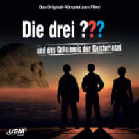 Die drei ??? - Das Geheimnis der Geisterinsel, 1 Audio-CD : Hörspiel zum Film (Die drei Fragezeichen) （2019. 143 x 127 mm）