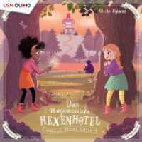 Das Magimoxische Hexenhotel, 2 Audio-CD : Vorsicht bissige Gäste!. 167 Min.. Lesung (Die Hexenhotel-Reihe 3) （2023. 2 S. 12.5 x 14.1 cm）