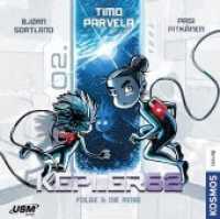 Kepler62 - Die Reise, 2 Audio-CD : Die Reise. 80 Min.. CD Standard Audio Format (Kepler62 3) （2020. 142 x 125 mm）