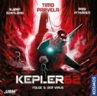 Kepler62 - Der Virus, 2 Audio-CD : Der Virus. 80 Min.. CD Standard Audio Format (Kepler62 5) （2020）