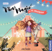 Mia Magie Folge 1: und die Zirkusbande, 1 Audio-CD : und die Zirkusbande. 69 Min. (Mia Magie .1) （2019. 12.5 x 13.9 cm）