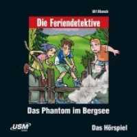 Das Phantom im Bergsee, Audio-CD : 60 Min. (Die Baadingoo Feriendetektive) （2009）