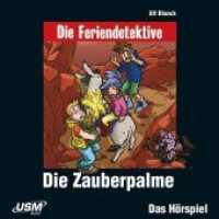 Die Zauberpalme, Audio-CD : 70 Min. (Die Feriendetektive) （2009）