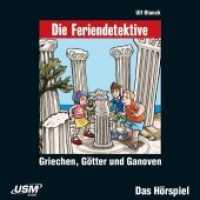 Die Feriendetektive: Griechen, Götter und Ganoven, 1 Audio-CD : Ulf Blancks erfolgreiche Urlaubs-Krimi-Reihe als Hörspiel für Kinder ab 7 Jahren. 58 Min.. CD Standard Audio Format. Hörspiel (Die Feriendetektive) （2020. 1 S. 146 x 126 mm）