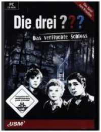 Die drei Fragezeichen, CD-ROMs. Das verfluchte Schloss, 1 CD-ROM : F&uuml;r Windows XP/Vista （2009. 196 x 136 mm）