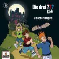 Die drei ??? Kids - Falsche Vampire, 1 Audio-CD (Die drei Fragezeichen-Kids 94) （2023）