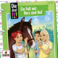Die drei !!! 85 - Ein Fall mit Herz und Huf, 1 Audio-CD (Die drei Ausrufezeichen 85) （2023）