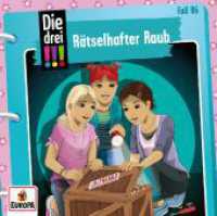 Die drei !!! 86 - Rätselhafter Raub, 1 Audio-CD (Die drei Ausrufezeichen 86) （2023）