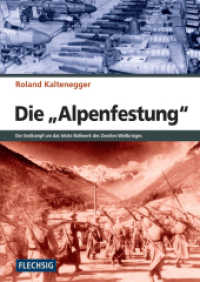 Die Alpenfestung : Der Kampf um das letzte Bollwerk des Zweiten Weltkrieges （1. Aufl. 2015. 496 S. m. 120 Abbildungen. 240 mm）