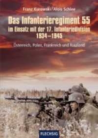 Das Infanterieregiment 55 im Einsatz mit der 17. Infanteriedivision 1934-1945 : Österreich, Polen, Frankreich und Russland (Flechsig - Geschichte/Zeitgeschichte) （1. Auflage 2019. 2019. 400 S. 435 S/W-Fotos, Karten und Dokumente. 24）