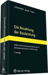 Die Bezahlung der Bauleistung : Aufbau, Durchsetzung und Sicherung von Zahlungsansprüchen im VOB-Bauvertrag. Mit Freischaltcode für jBook （5. Aufl. 2013. 382 S. 215 mm）