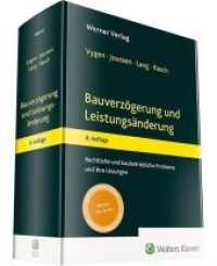 Bauverzögerung und Leistungsänderung : Rechtliche und baubetriebliche Probleme und ihre Lösungen （8. Aufl. 2021. 1300 S. 216 mm）