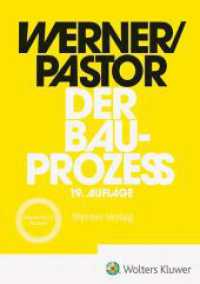 Der Bauprozess （19. Aufl.）