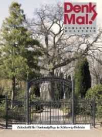 Denkmal. Zeitschrift f&uuml;r Denkmalpflege in Schleswig-Holstein / DenkMal! 20/2013 Nr.20/2013 (Denkmal. Zeitschrift f&uuml;r Denkmalpflege in Schleswig-Holstein 20/2013) （2013. 160 S. zahlr. z.T. farb. Abb. 28 cm）