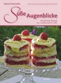 Süße Augenblicke : Verlockende Rezepte aus norddeutschen Cafés (Café-Buch Bd.4) （2012. 144 S. m. 128 Farbfotos. 27,5 cm）