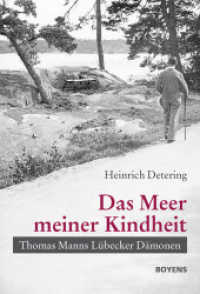 Das Meer meiner Kindheit : Thomas Manns Lübecker Dämonen （2016. 280 S. 41 Abbildungen. 21 cm）