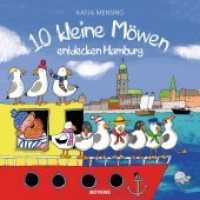 10 kleine Möwen entdecken Hamburg （2020. 28 S. durchgehend farbig illustriert. 20 cm）
