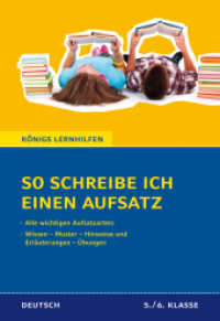 So schreibe ich einen Aufsatz! Deutsch 5./6. Klasse. : Wissen - Muster - Hinweise und Erläuterungen - Übungen (Königs Lernhilfen, Deutsch) （2015. 164 S. 240 mm）