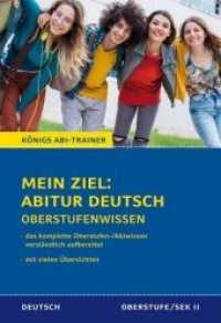 Mein Ziel: Abitur Deutsch Oberstufenwissen : Das komplette Oberstufen-/Abiwissen verständlich aufbereitet, mit vielen Übersichten (Königs Abi-Trainer) （2019. 304 S. 240 mm）