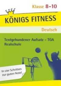 Textgebundener Aufsatz - TGA, Realschule : In vier Schritten sicher im TGA. Mit Aufsatzbeispielen aus realen Schulaufgaben (Königs Fitness Deutsch) （8. Aufl. 2024. 188 S. m. farb. Abb. 297 mm）