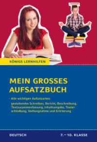 Mein großes Aufsatzbuch - Deutsch 7.-10. Klasse (Königs Lernhilfen, Deutsch) （4. Aufl. 2022. 200 S. 238 mm）