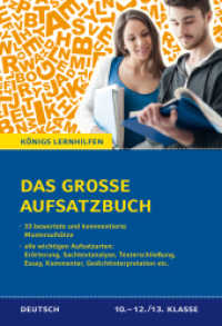 Das große Aufsatzbuch für die 10.-12./13. Klasse (Königs Lernhilfen, Deutsch) （3. Aufl. 2023. 152 S. 240 mm）