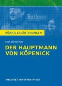 Carl Zuckmayer 'Der Hauptmann von Köpenick' (Königs Erläuterungen und Materialien 150) （3. Aufl. 2012. 110 S. 180 mm）