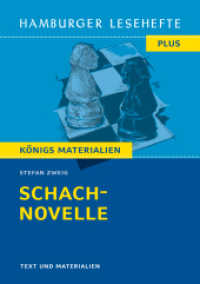Schachnovelle von Stefan Zweig (Textausgabe) : Hamburger Lesehefte Plus Königs Materialien (Hamburger Lesehefte PLUS 529) （2023. 80 S. 210 mm）