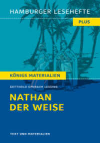 Nathan der Weise von Gotthold Ephraim Lessing (Textausgabe) : Hamburger Lesehefte Plus Königs Materialien (Hamburger Lesehefte PLUS 501) （2. Aufl. 2019. 172 S. 210 mm）