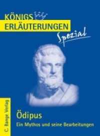 Ödipus. Ein Mythos und seine Bearbeitungen (Königs Erläuterungen Spezial) （1. Aufl. 2009. 95 S. 157 mm）
