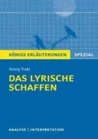 Georg Trakl 'Das lyrische Schaffen' : Interpretationen zu den wichtigsten Gedichten. Realschule /  Gymnasium 10.-13. Klasse (Königs Erläuterungen. Spezial) （1. Aufl. 2011. 164 S. 157 mm）