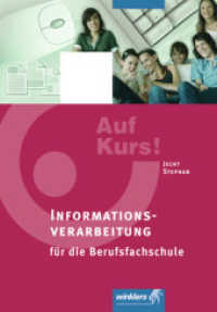 Informationsverarbeitung für die Berufsfachschule : Informationsverarbeitung für die Berufsfachschule: Schülerband (Auf Kurs! 5) （1. Auflage. 2008. 448 S. m. zahlr. farb. Abb. 262.00 mm）