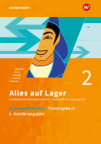 Alles auf Lager : Grundqualifikation Trainingsbuch 2 - 2. Ausbildungsjahr (Alles auf Lager) （3. Aufl. 2024. 244 S. 297.00 mm）