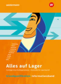 Alles auf Lager : Grundqualifikation Informationsband (Alles auf Lager) （6. Aufl. 2024. 640 S.）