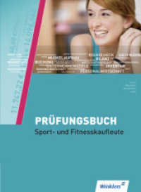 Prüfungsbuch Sport- und Fitnesskaufleute : Schulbuch (Fachqualifikationen für die neuen Dienstleistungsberufe 25) （5. Aufl. 2013. 400 S. zweifarbig. 260.00 mm）