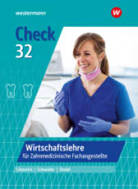 Check 32 : Wirtschaftslehre für Zahnmedizinische Fachangestellte Schulbuch (Check 32 5) （11. Aufl. 2023. 408 S. 267.00 mm）