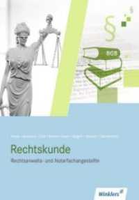 Rechtsanwalts- und Notarfachangestellte, Rechtskunde : Schülerband (Rechtsanwalts- und Notarfachangestellte) （1. Aufl. 2011. 328 S. m. zahlr. farb. Abb. 26 cm）