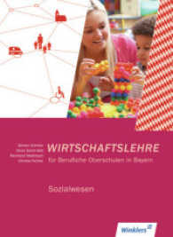 Wirtschaftslehre für Berufliche Oberschulen in Bayern : Sozialwesen, Schülerband （1. Aufl. 2013. 480 S. vierfarbig. 260 mm）