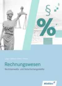 Rechtsanwalts- und Notarfachangestellte, Rechnungswesen (Rechtsanwalts- und Notarfachangestellte) （9., überarb. Aufl. 2013. 335 S. 267 mm）