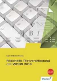 Rationelle Textverarbeitung mit WORD 2010, m. CD-ROM : DIN 5008, Stand 2011 （3., durchges. u. korr. Aufl. 2012. 80 S. m. farb. Abb. 30 cm）